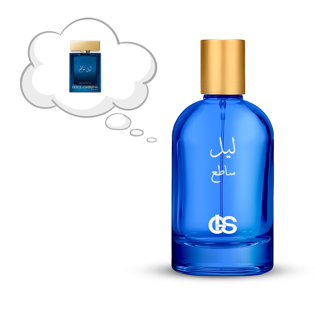 ليل ساطع