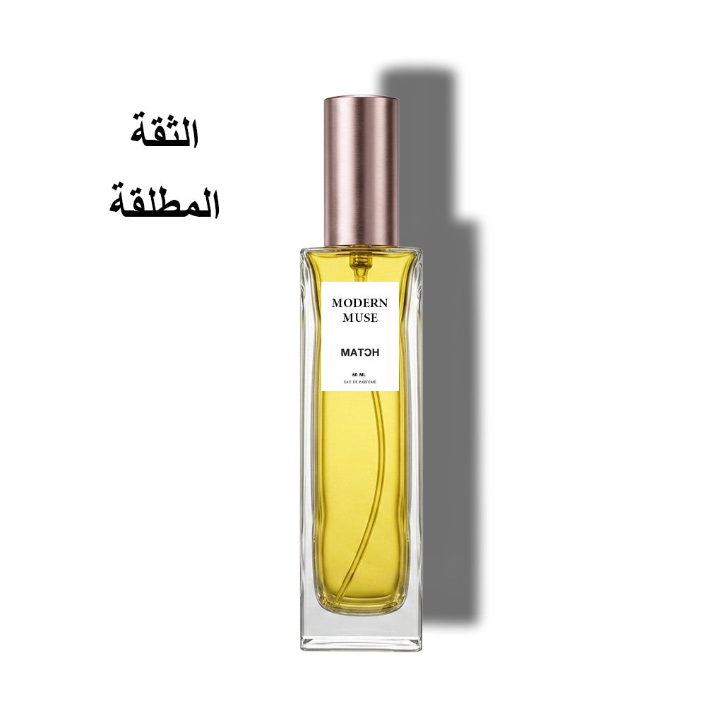 مودرن موس على نفس خط جانبول ماداميه 2024