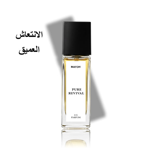 عطر ريهاب اينيشيو