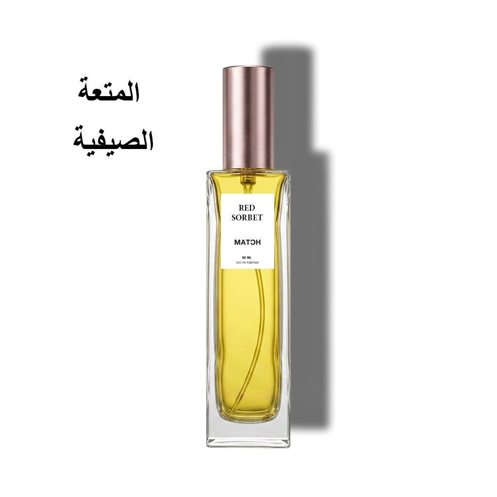 ريد سوربيت على نفس خط سوربيت روزو