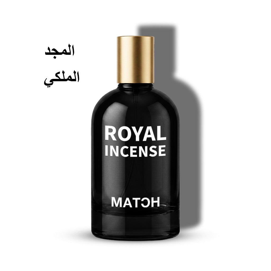 رويال انسينس على نفس خط انسينس روي
