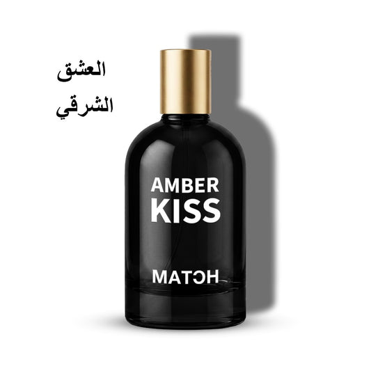 عنبر كيس على نفس خط نيشان آني