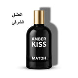 عنبر كيس على نفس خط نيشان آني
