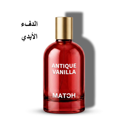 انتيك فانيلا على نفس خط فانيلا انتيك
