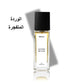 عطر أتوميك روز
