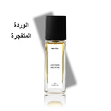 عطر أتوميك روز