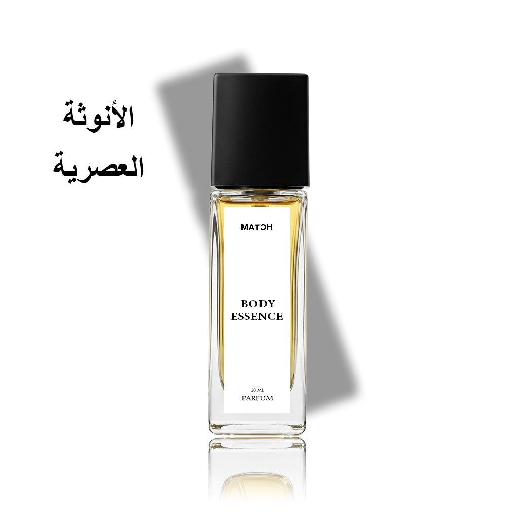 عطر بودي بربري
