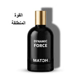 داينمك فورس على نفس خط الور هوم سبورت