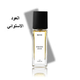 عطر عود ماراكوجا