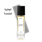عطر برونز جوديس