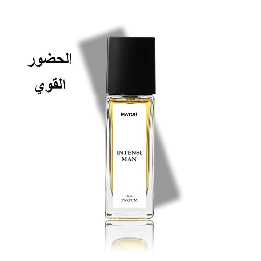 عطر ديور هوم إنتنس