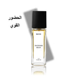 عطر ديور هوم إنتنس