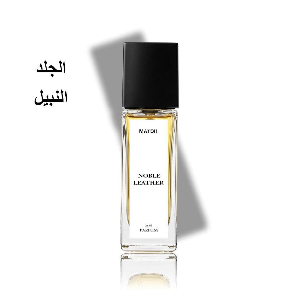 عطر هالفتي