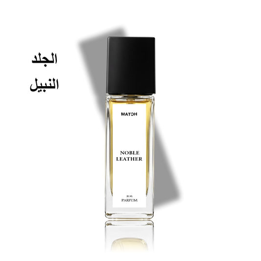 عطر هالفتي