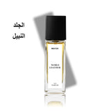 عطر هالفتي