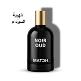 نوار عود على نفس خط مونتال بلاك عود