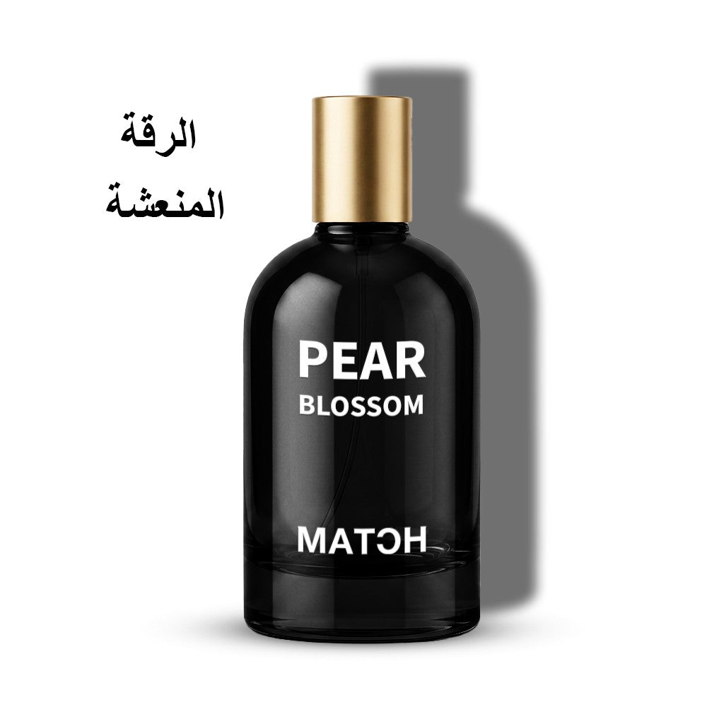 بير بلوسوم على نفس خط انجلش بيير