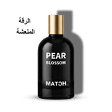 بير بلوسوم على نفس خط انجلش بيير