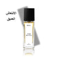 عطر ريهاب اينيشيو