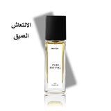 عطر ريهاب اينيشيو