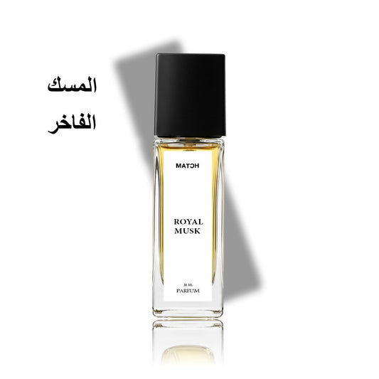 عطر مسك خاص