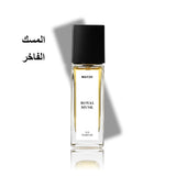 عطر مسك خاص