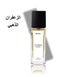 عطر سافرون حمراء
