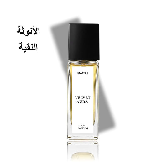 عطر فالايا