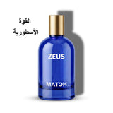 زيوس على نفس خط ايروس